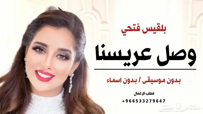 شيلات ماجد الرسلاني 2025 زفات وشيلات بالاسماء 7