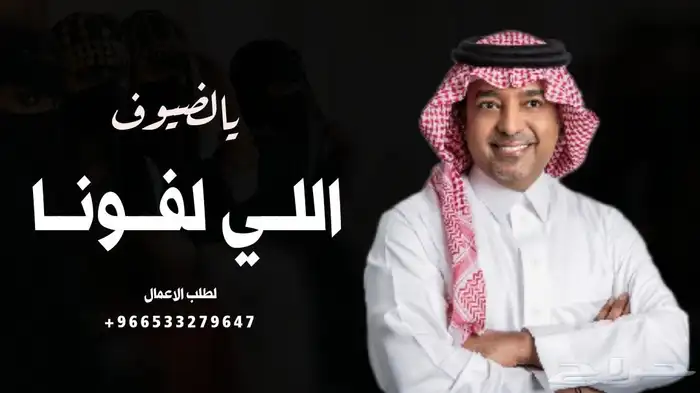شيلات ماجد الرسلاني 2025 زفات وشيلات بالاسماء 8