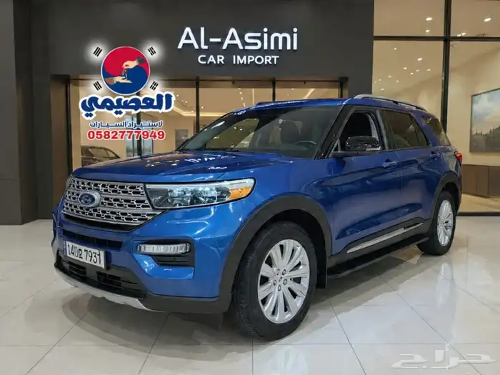للاستيرادمن كوريا  فورد اكسبلور 2020 0