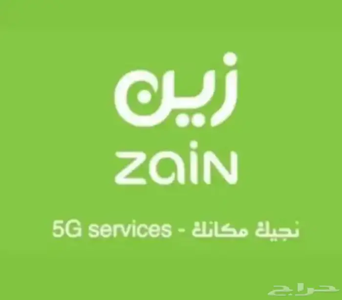 مودم زين 3