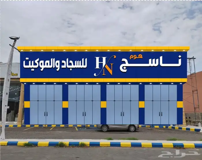 تركيب حروف بارزة 5