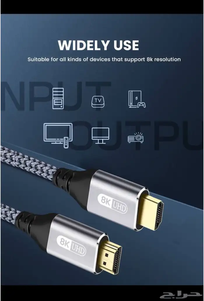 سلك HD 8k 4k HDMI2.1 2