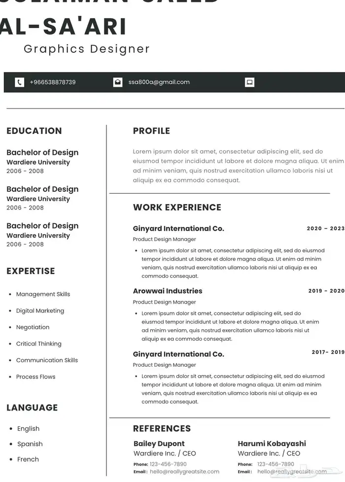 انشاء قالب سيرة ذاتية ATS 0