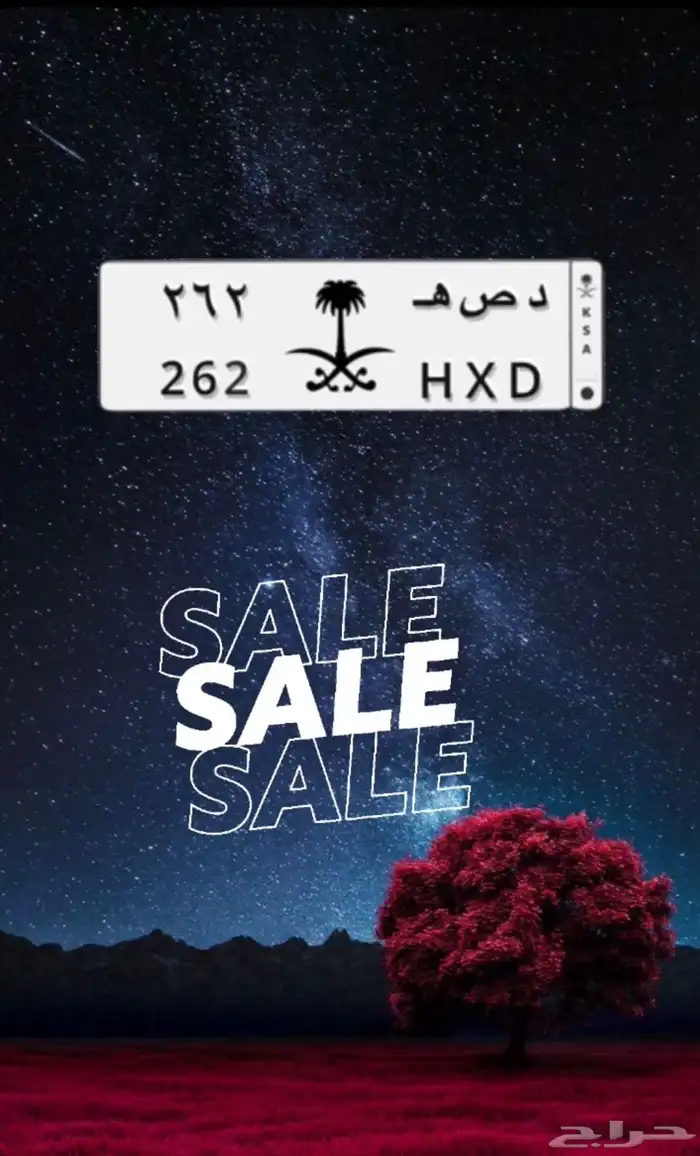 لوحة مميزة قفل مصدر خصوصي 0