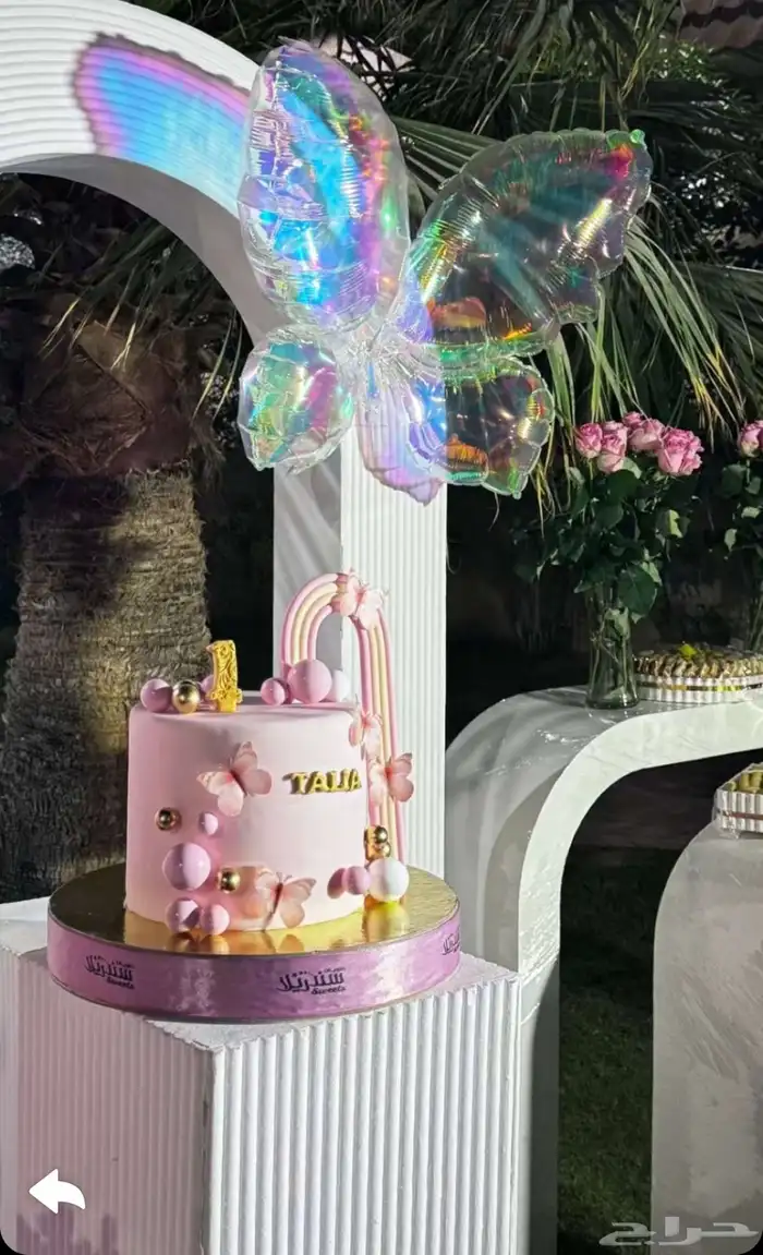 استقبال مواليد 5