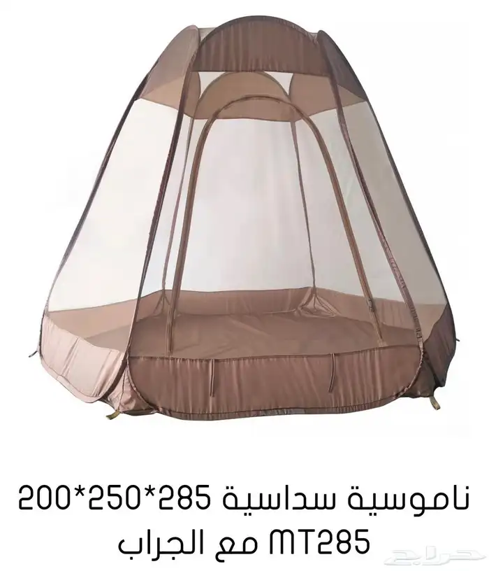 خيمة ناموسية 0