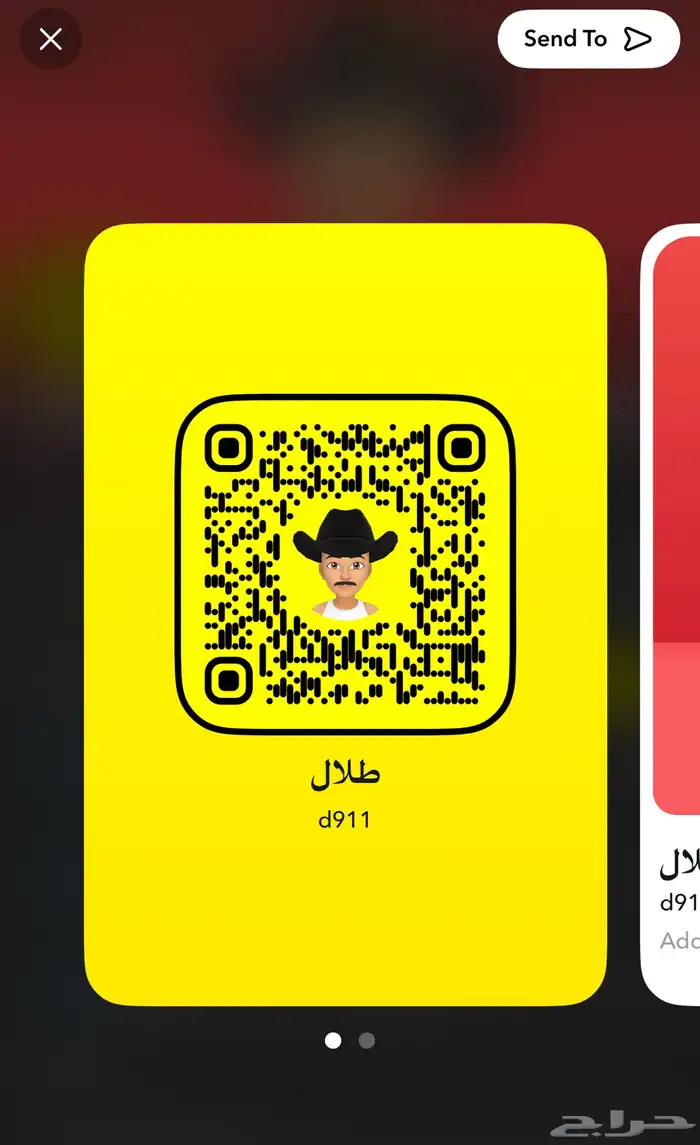 يوزر سناب مميز 0