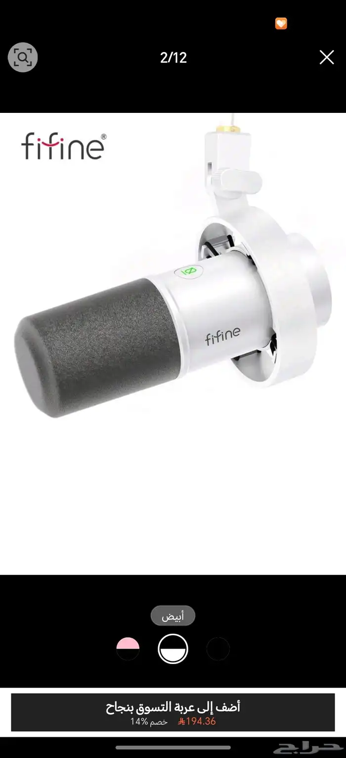 مايك فيفاين الاصلي للبيع 0