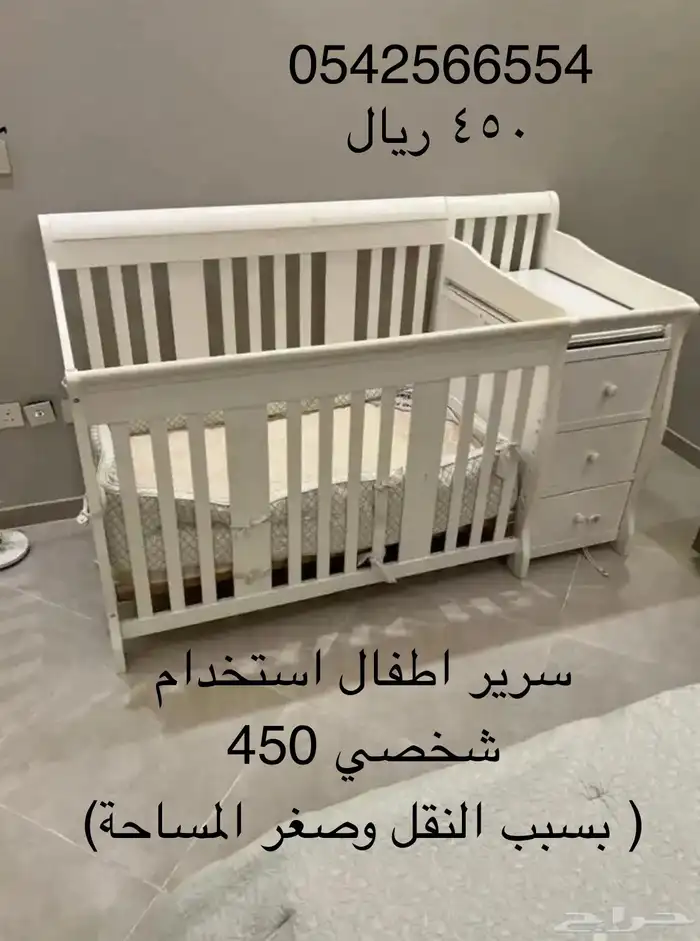 سرير اطفال 0