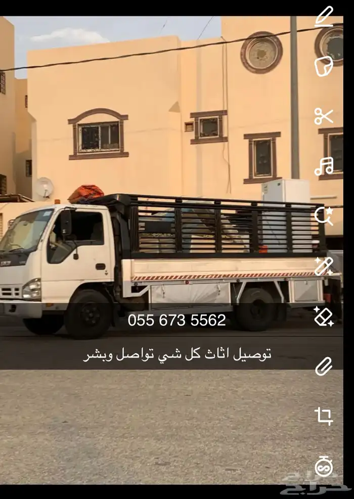 نقل عفش دنا جميع انحاء المملكه 1