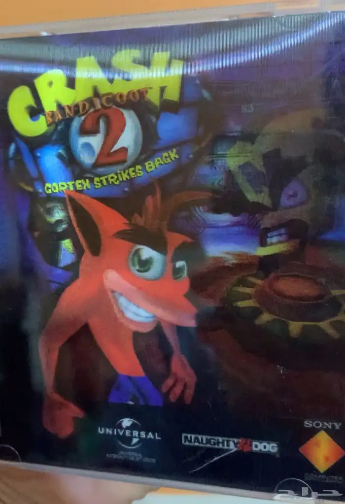 شريط كراش امريكي 3d الغلاف وشريط ثاني كراش نادر 0