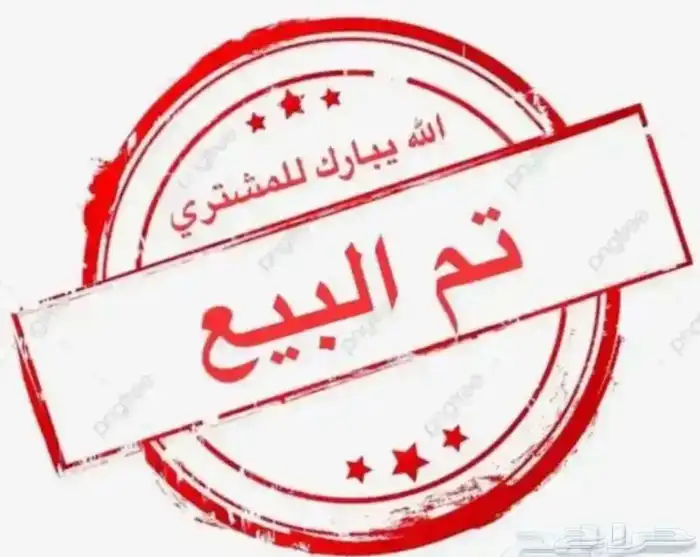 كيا سيراتو 2021 ( تم البيع ) 0