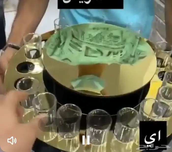 كاسات ضيافه 1