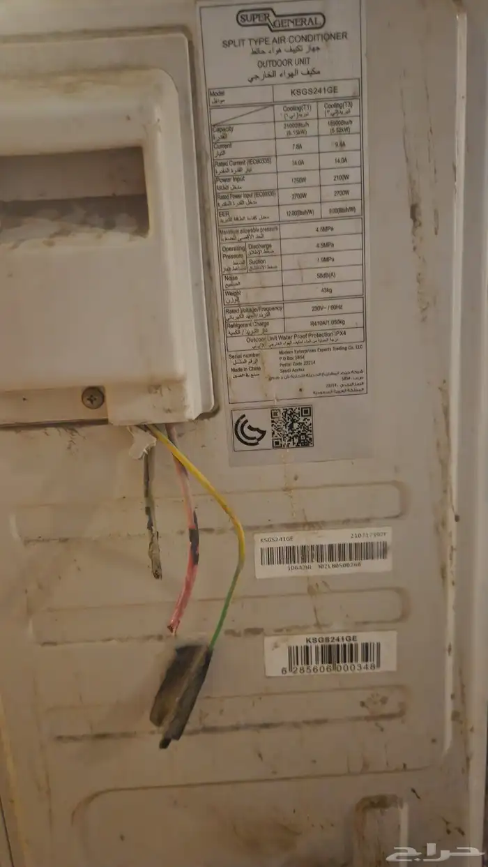 مكيف اسبليت 24 اخو الجديد 13