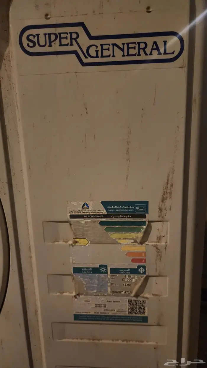 مكيف اسبليت 24 اخو الجديد 12