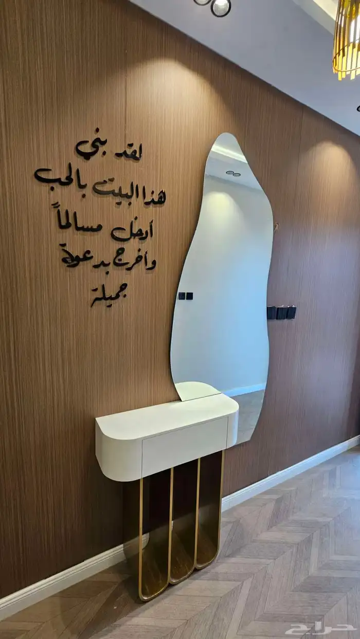 ديكور شاشه مودرن 2