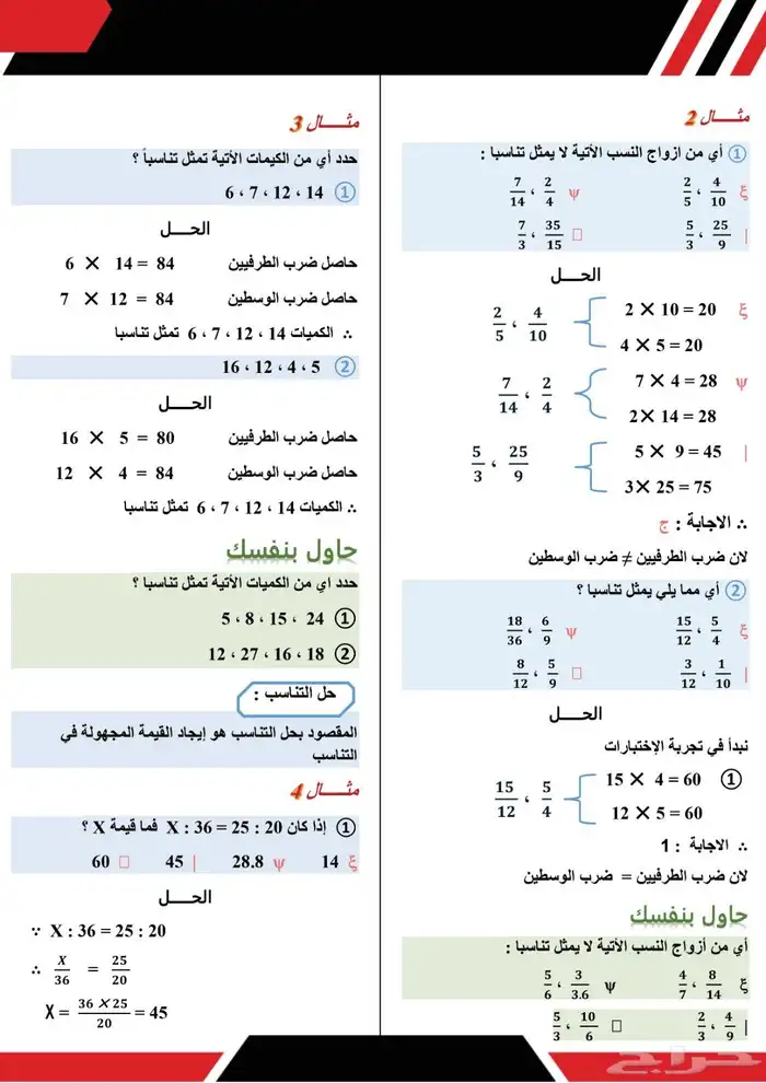 مصمم جرافيك وتايبست محترف 5