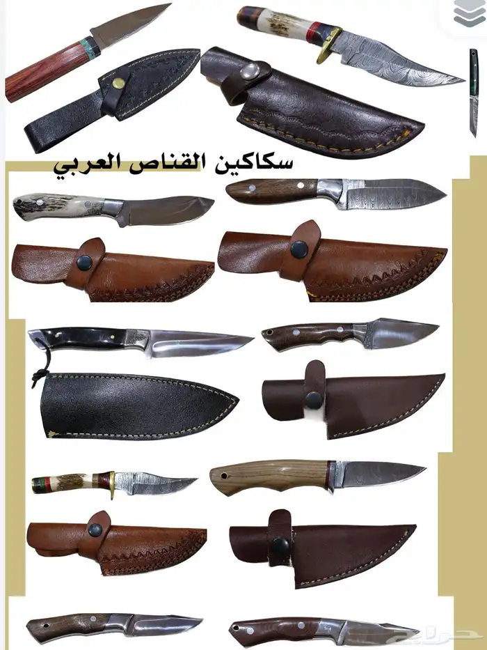 سكاكين القناص فاخرة وحاده موس مقابض قرن خشب ونصل جوهر وستيل 0