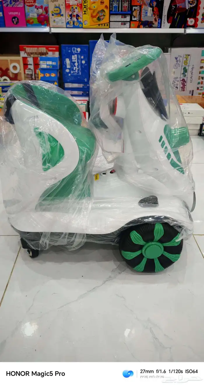 اسكوتر  الهبه 4