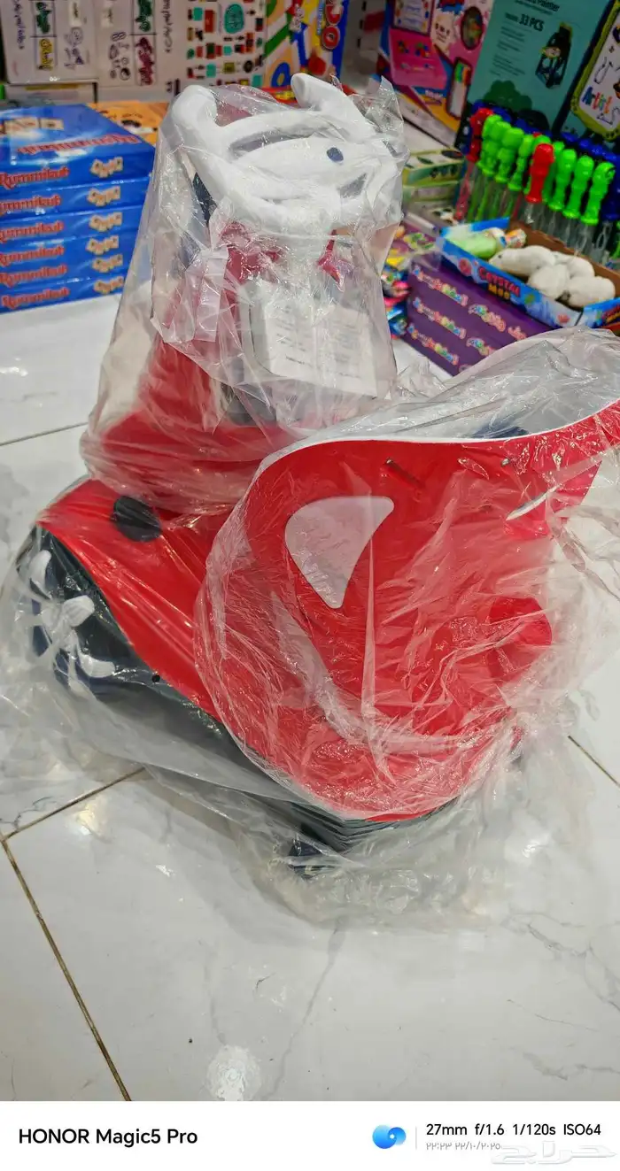 اسكوتر  الهبه 2