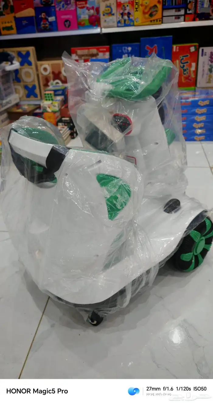 اسكوتر  الهبه 5