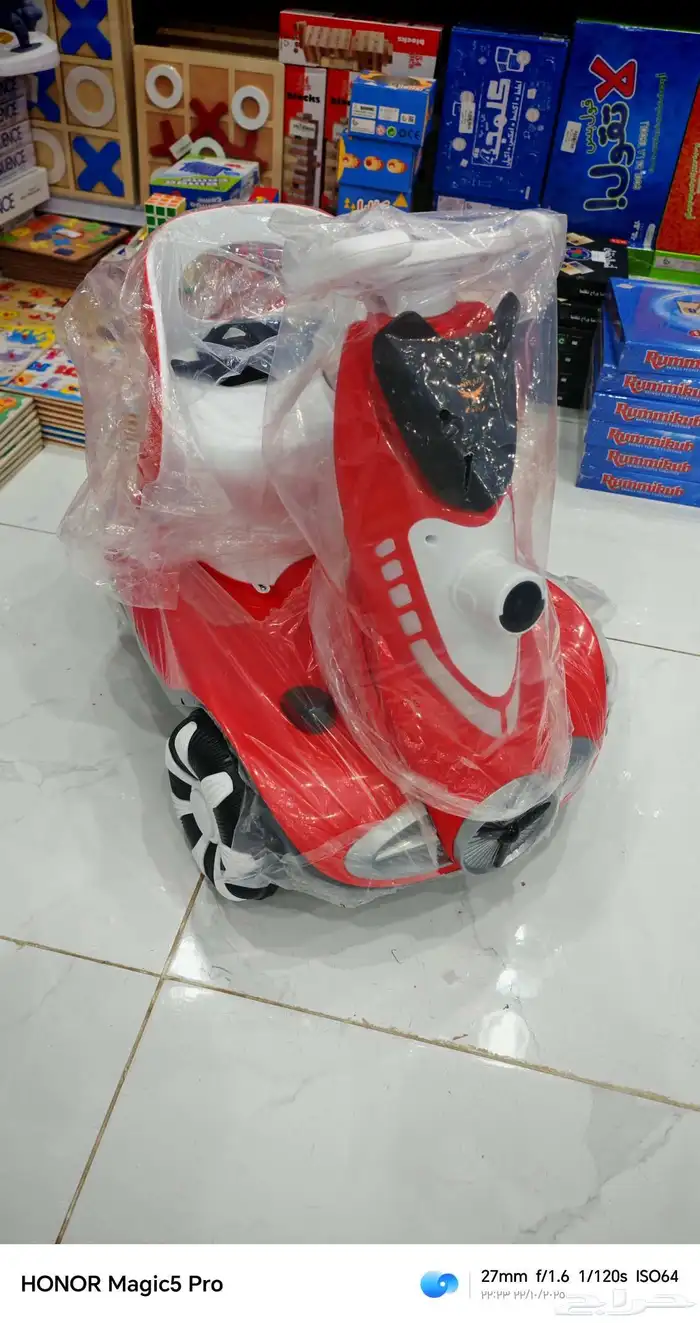 اسكوتر  الهبه 0