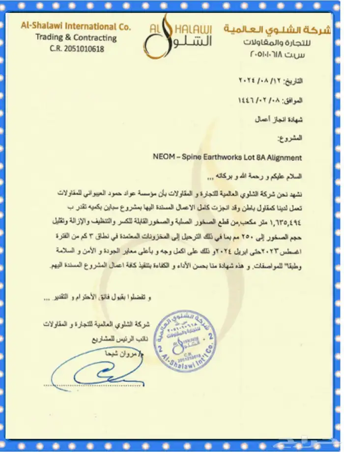 حجر نهري زينة الحدائق 7