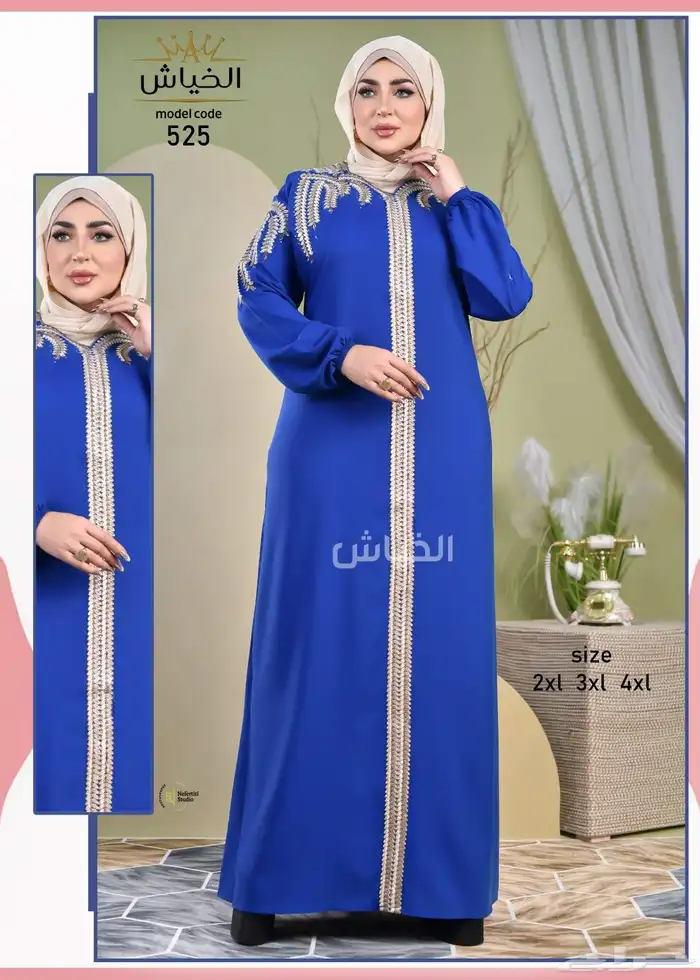 مصمم تطريز عبايات لوحات  طقم بيبي  وشاح تخرج شعار 2