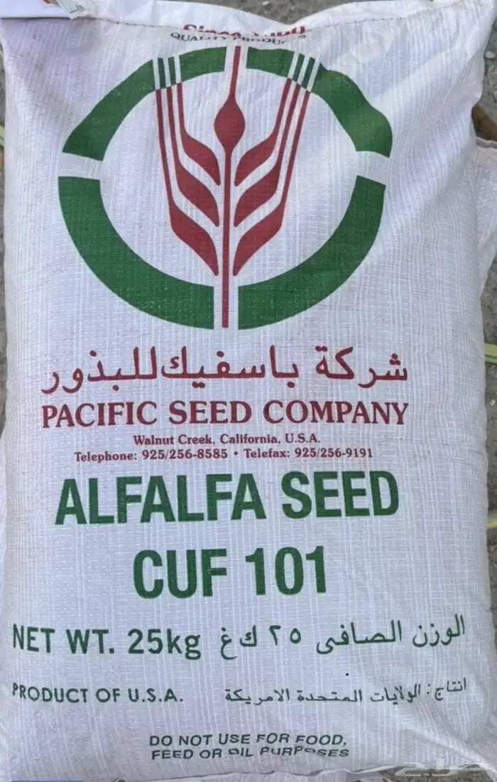 بذور 0