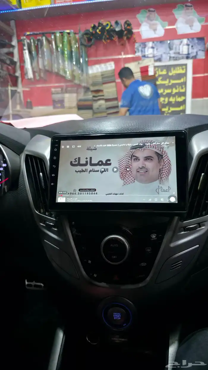 شاشه هنداي فلوستر مديل 2016 5