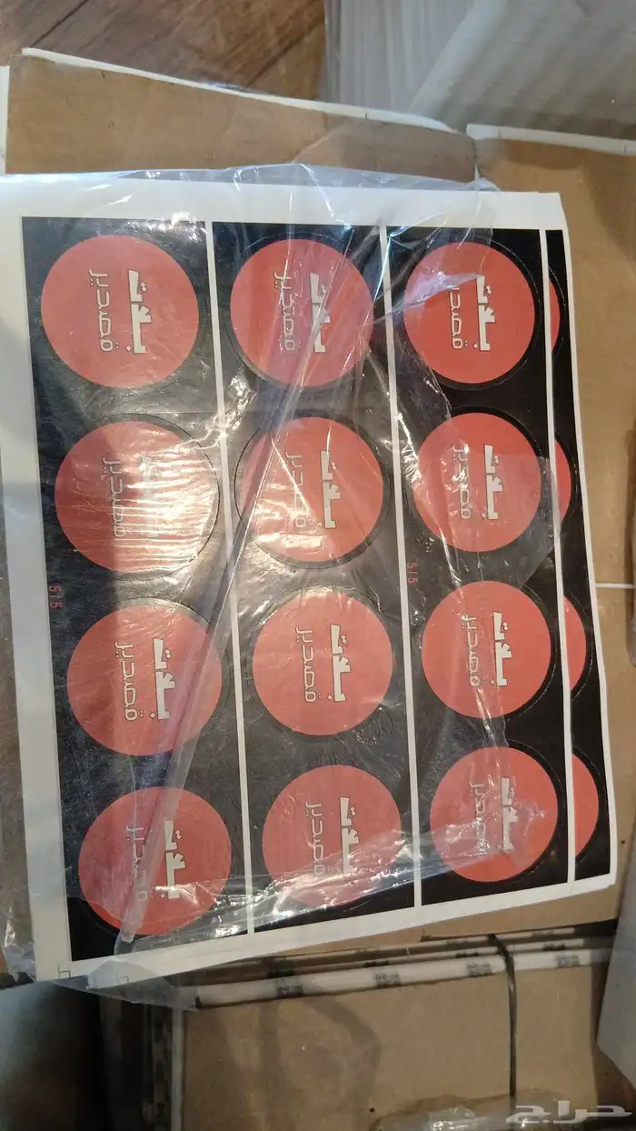 اكواب مطبوعات ورقيه 6