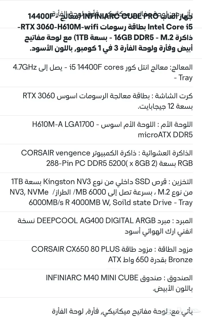 pc للبيع 0
