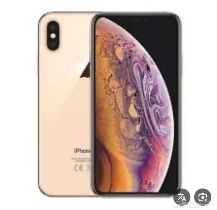 ايفون اكس ماكس 0