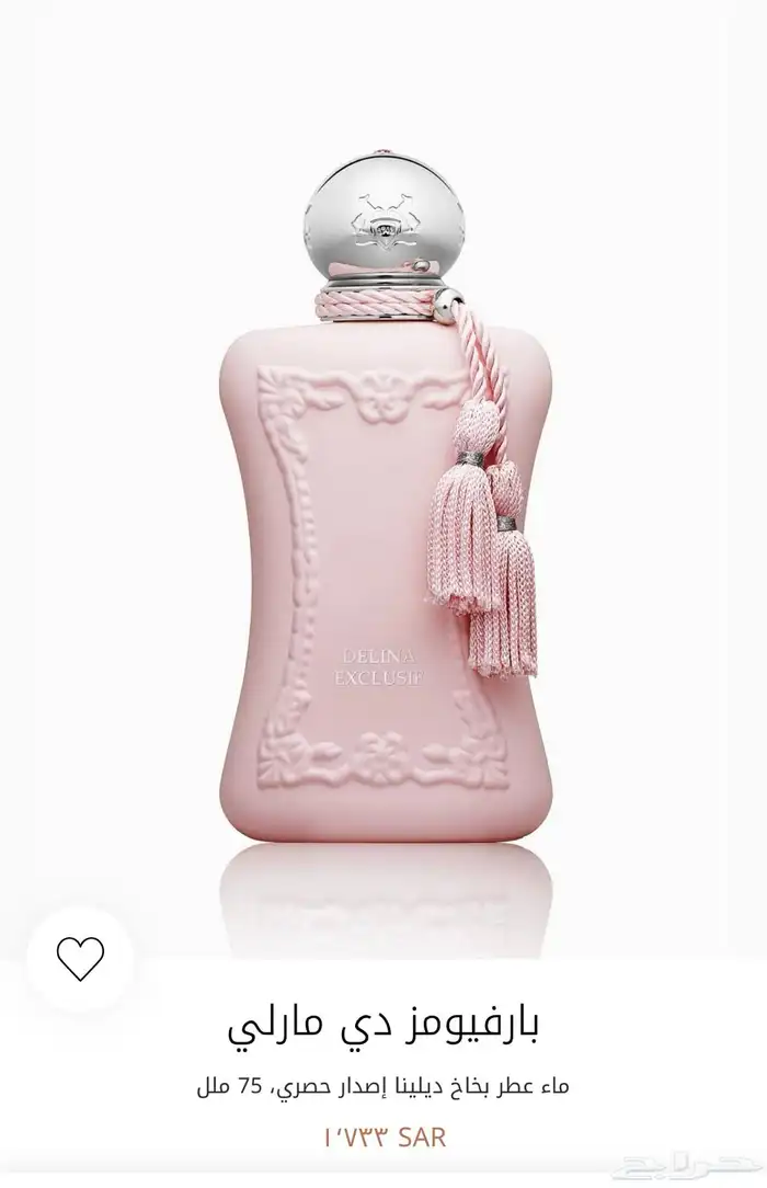 عطر دي مارلي ديلينا اكسكلوسف الاصلية 1