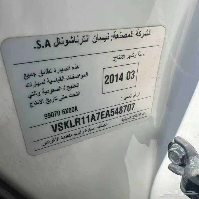 باثفندر موديل 2014 للبيع قطع غيار فقط 5