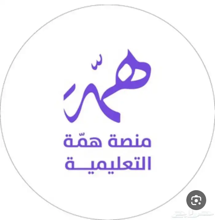 دورة همه التعليميه تخصص له انجليزيه 0