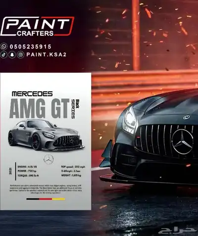 دهان_سيارات  ورشة_دهان_الخبر  جودة_وسعر  قبل_وبعد index