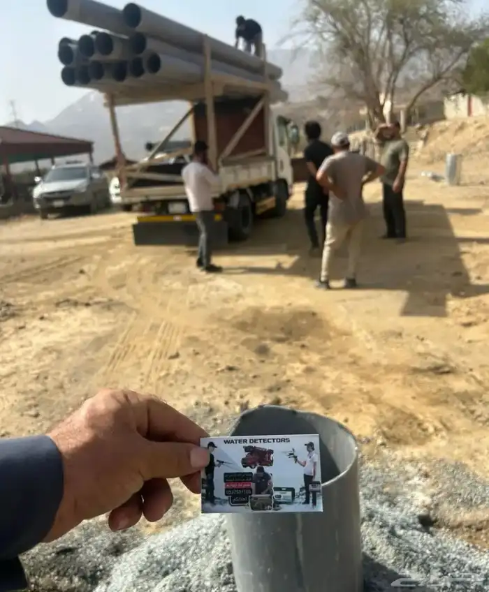 جهاز كشف مياه آبار الارتوازية 1
