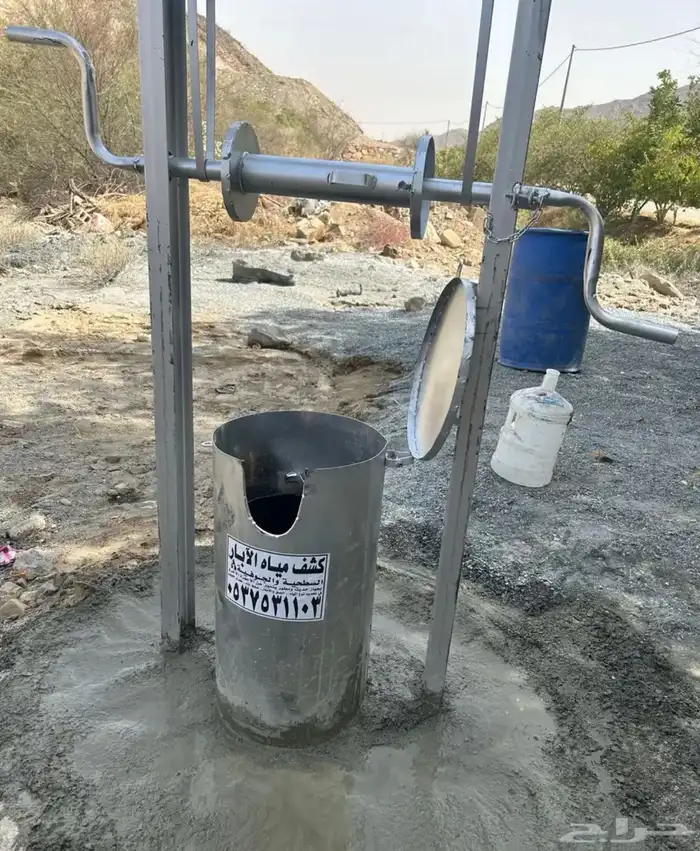 جهاز كشف مياه آبار الارتوازية 3