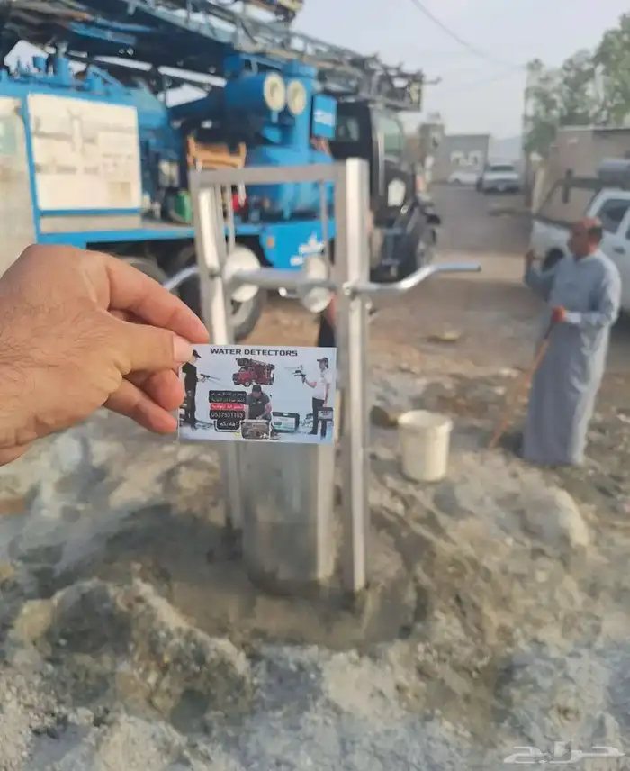 جهاز كشف مياه آبار الارتوازية 4