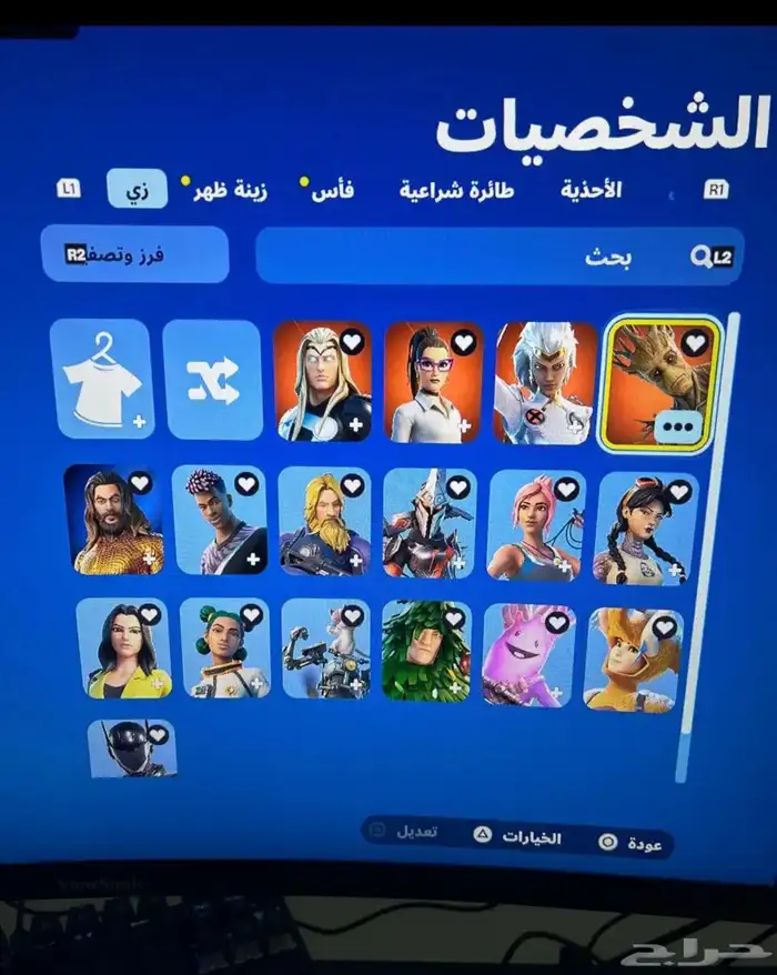 حساب فورت ناتت 0