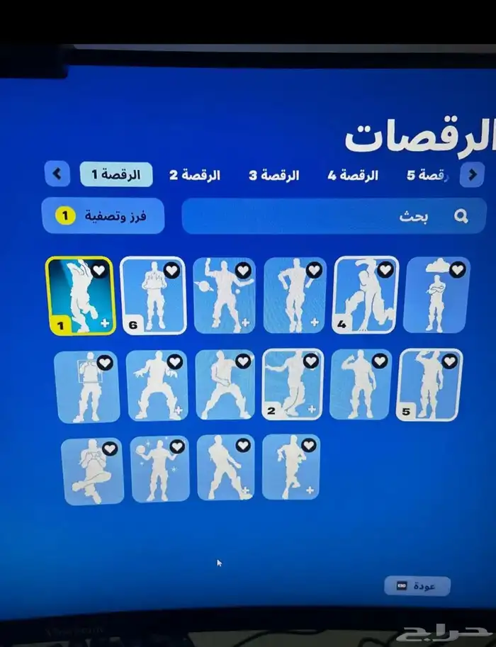 حساب فورت ناتت 1