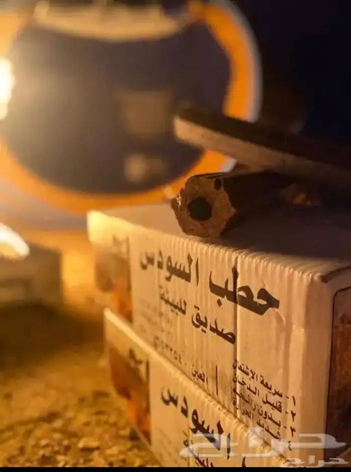 حطب السودس فحم السودس 2