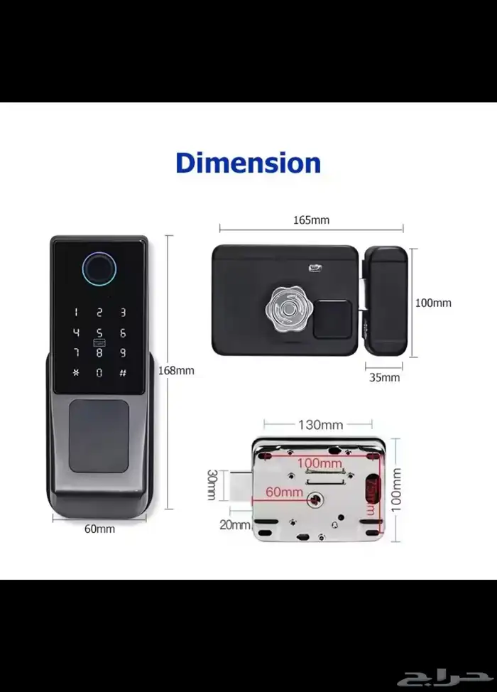قفل باب اكتروني 0