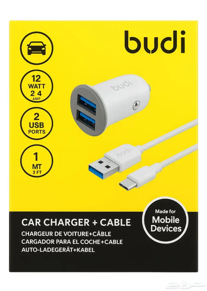 شاحن سياره budi اصلي مع كابل 1