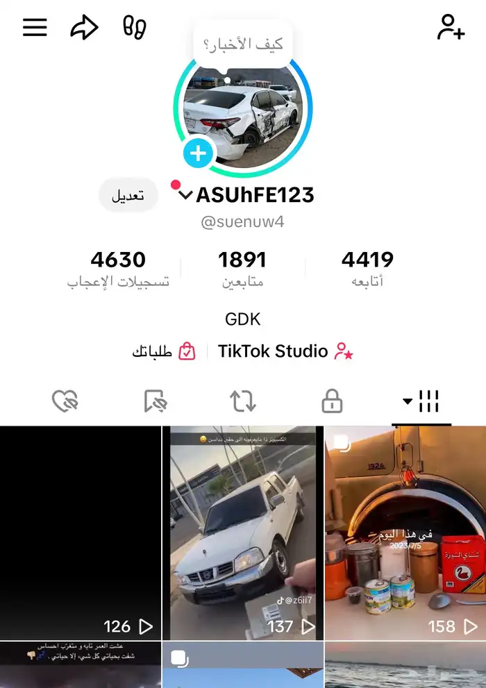 حسابي TikTok أبيعه 6000 الصوم دق علي 0