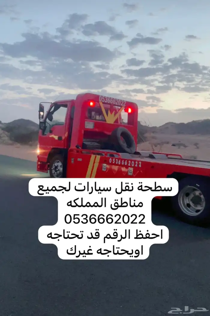 سطحه المناطق 0