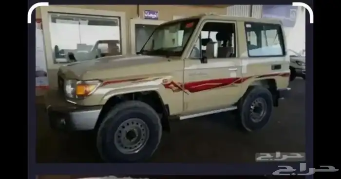 مطلوب جيب ربع 0