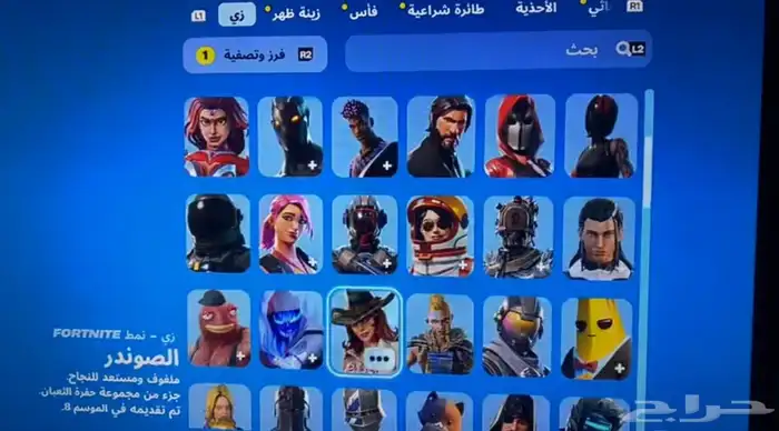حساب فورت شيطون رخيص ومضمون 0