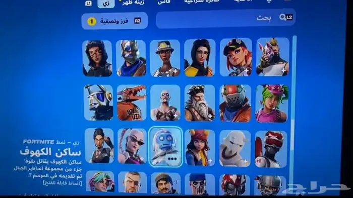حساب فورت شيطون رخيص ومضمون 2